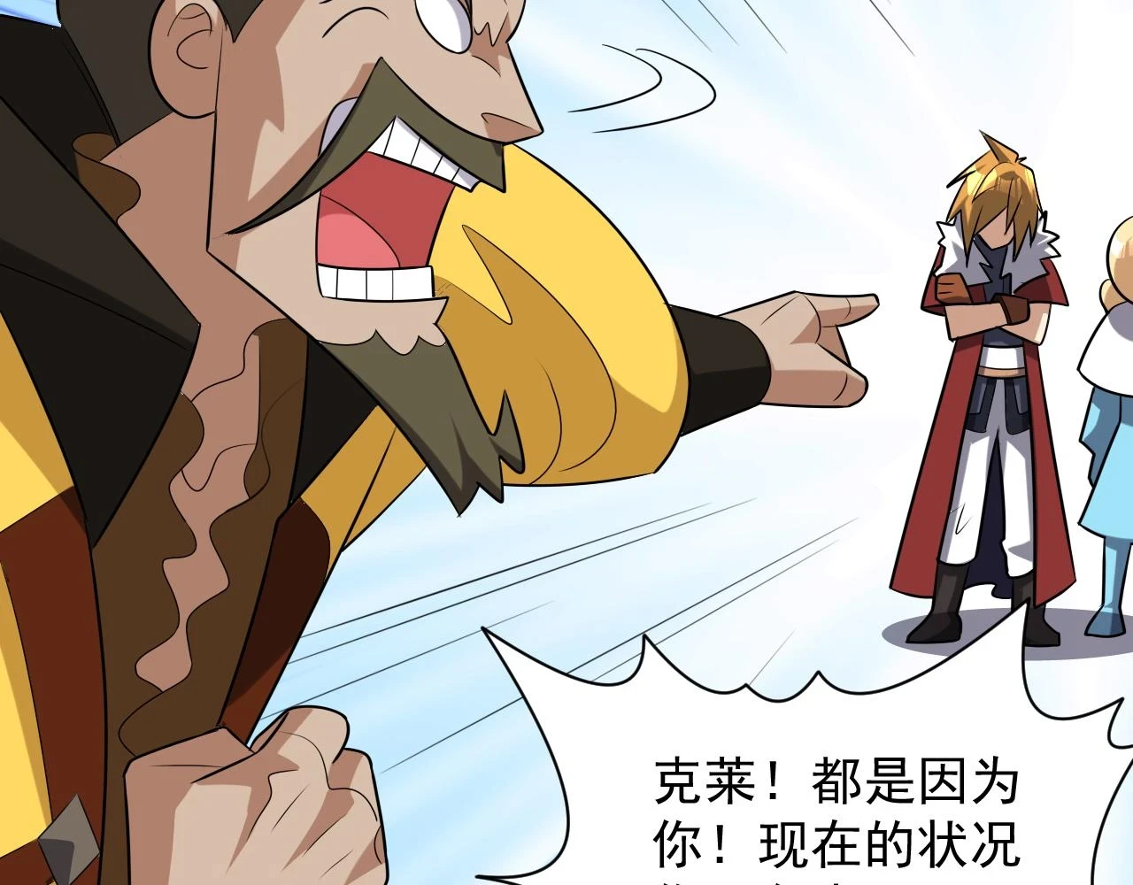 第45话 大对赌79
