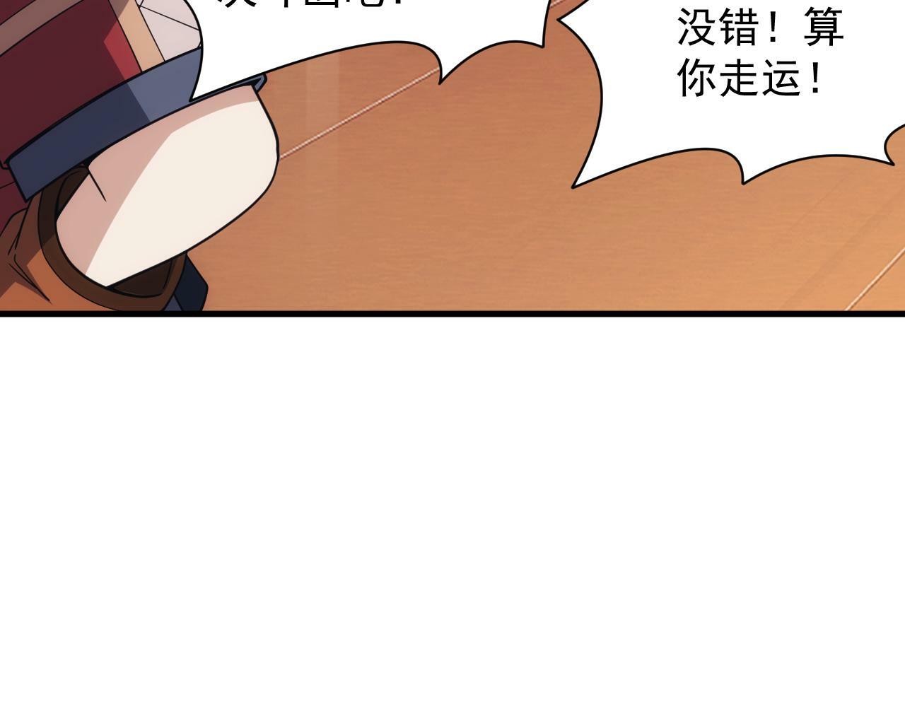 第49话 身为王要心系百姓29