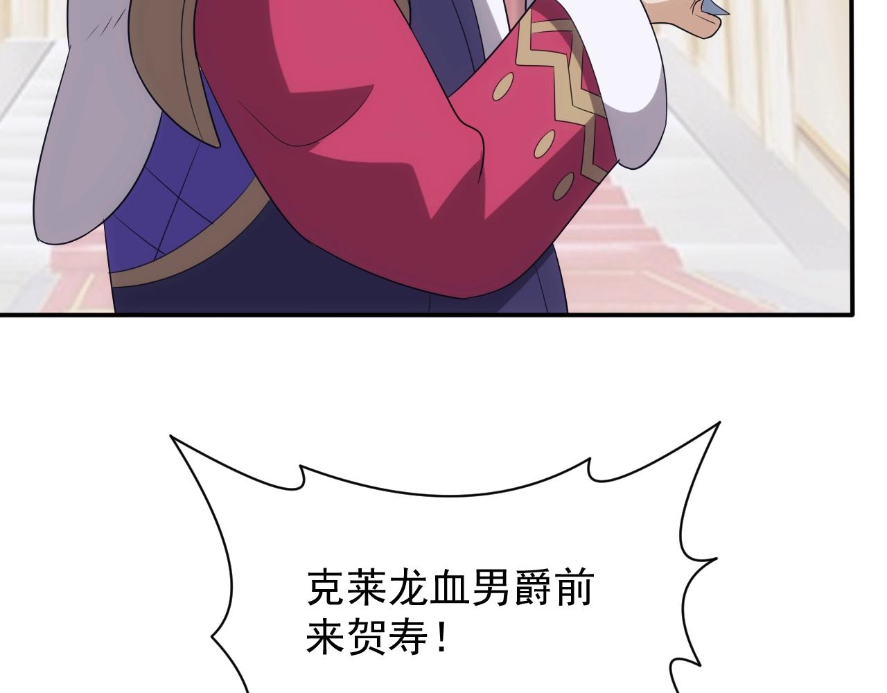 第32话 返回暴风城71