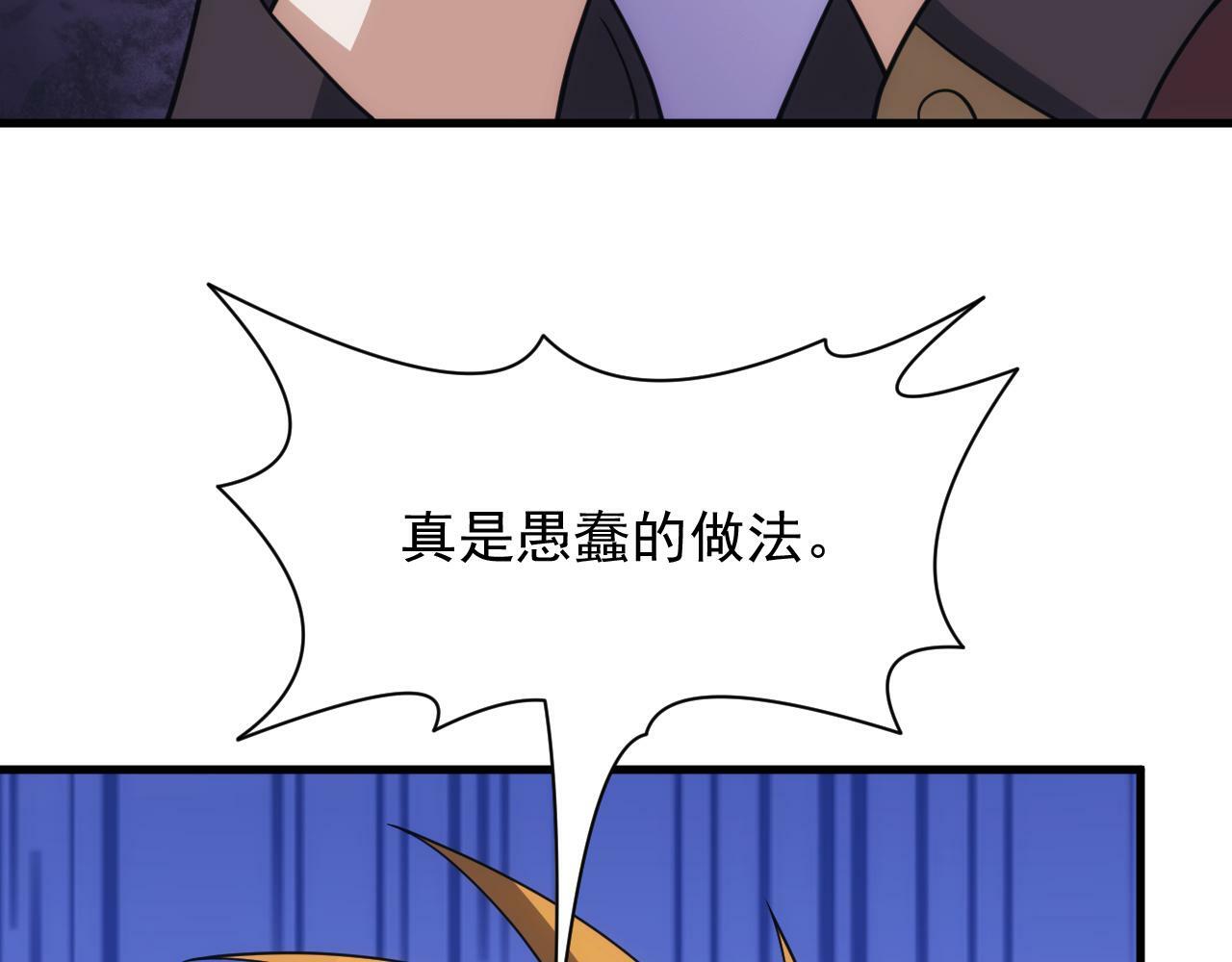 第49话 身为王要心系百姓77
