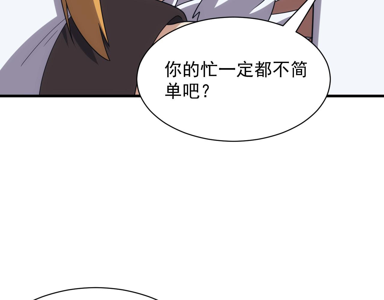 第40话 惊险的加封仪式130