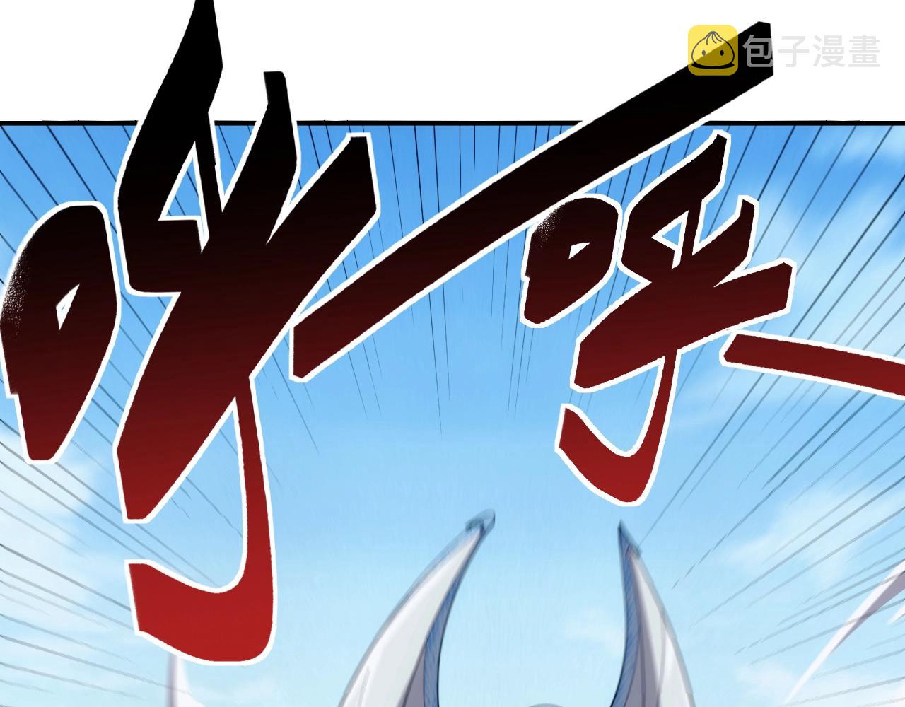 第22话 受封男爵68