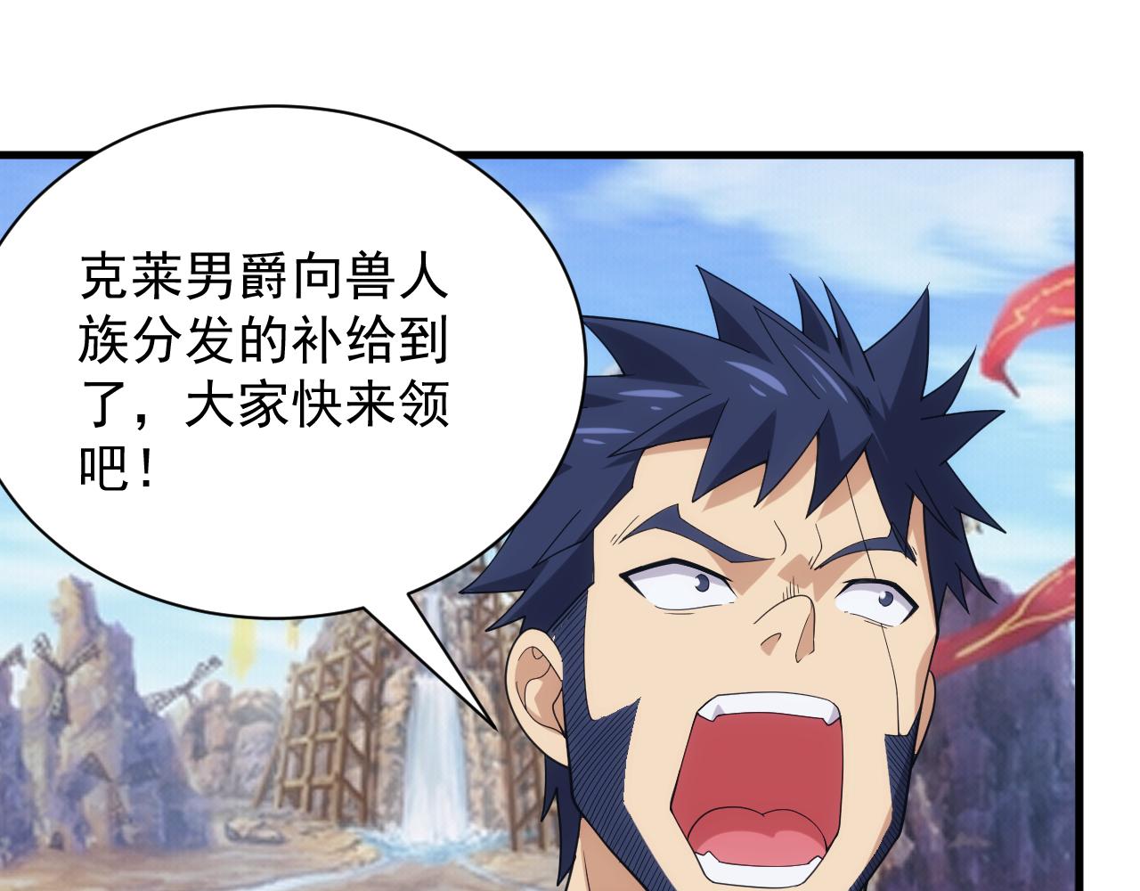 第36话 实力压制9
