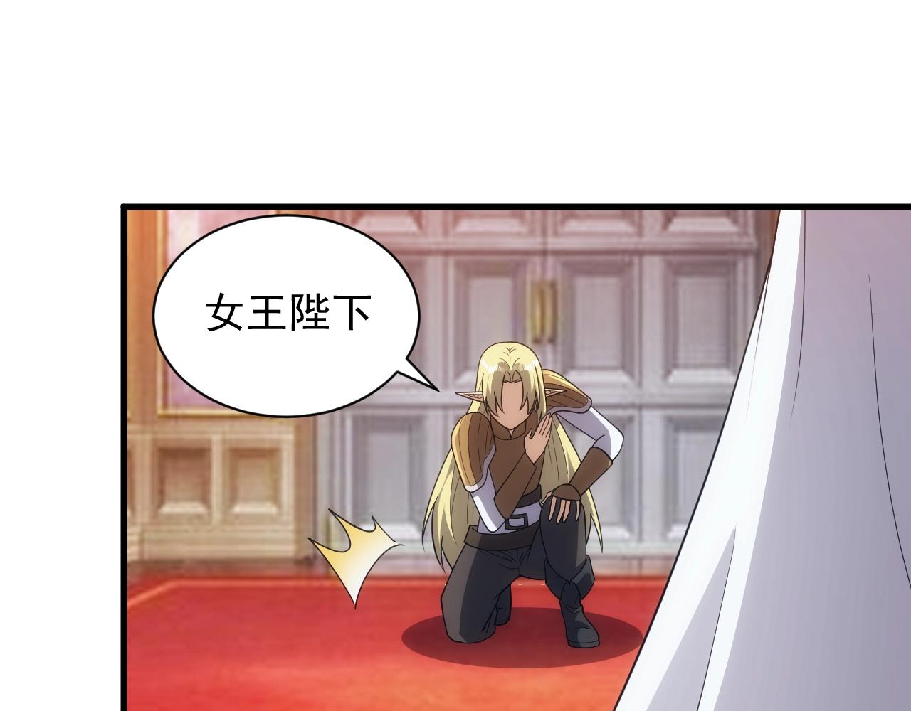 第15话 魔法对决34