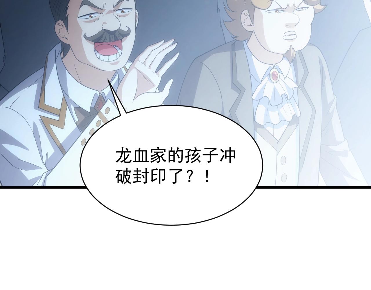 第15话 魔法对决150