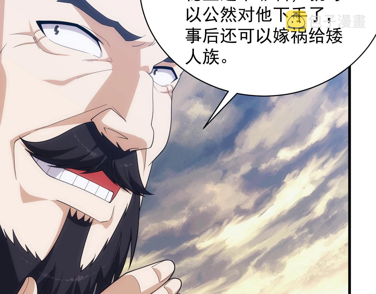 第18话 仙雅！！！36