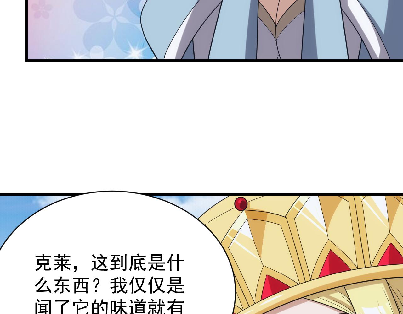 第40话 惊险的加封仪式115