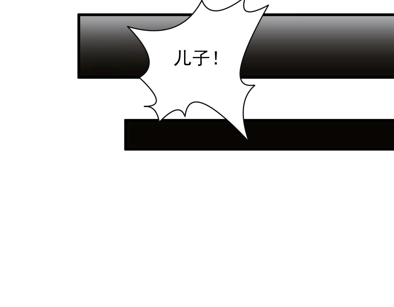 第3话 初露峥嵘95
