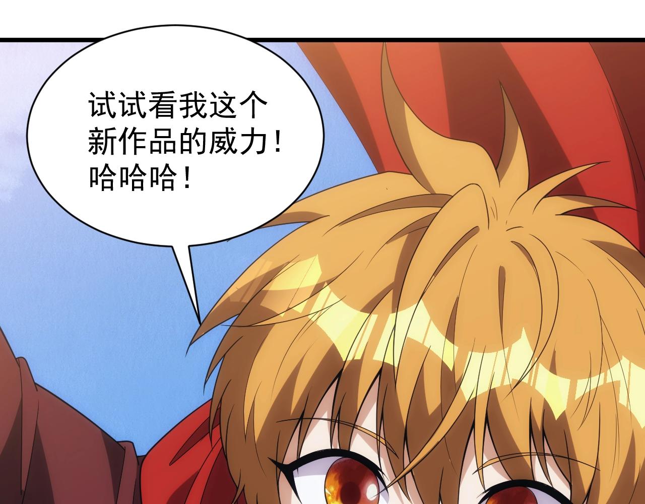 第10话 襄儿？！9