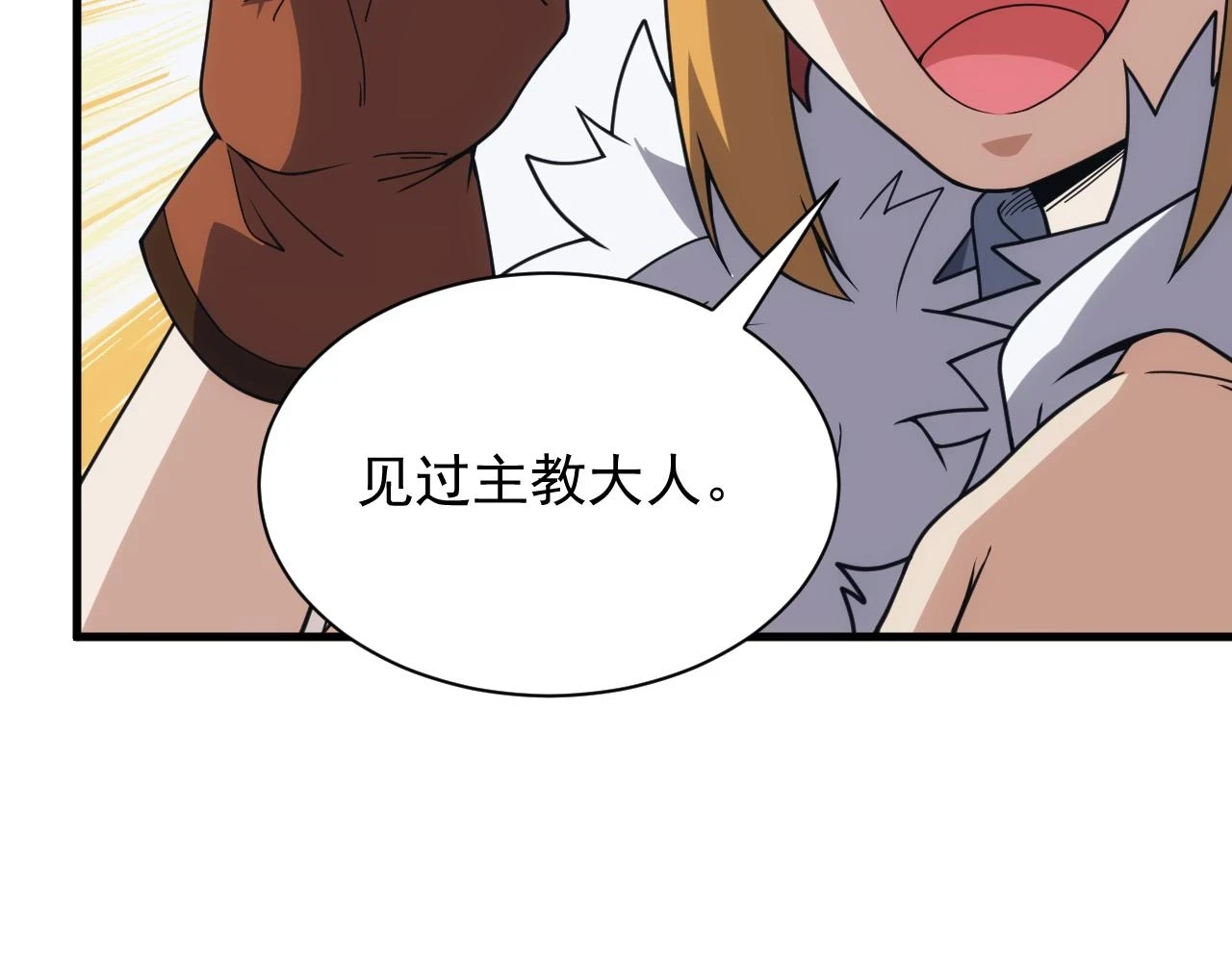第47话 没人能欺负我妹妹21