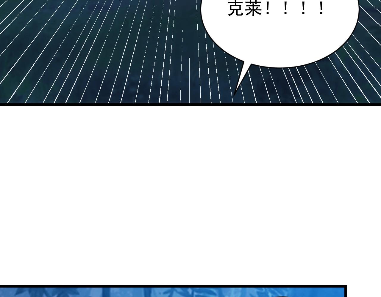 第14话 契约精灵公主10