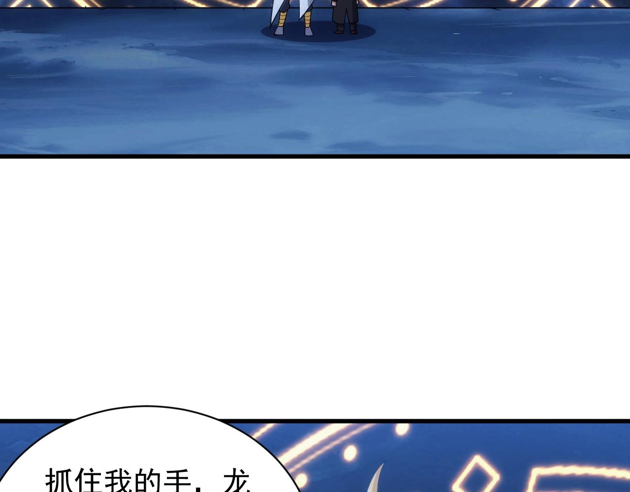 第21话 龙岛风波51