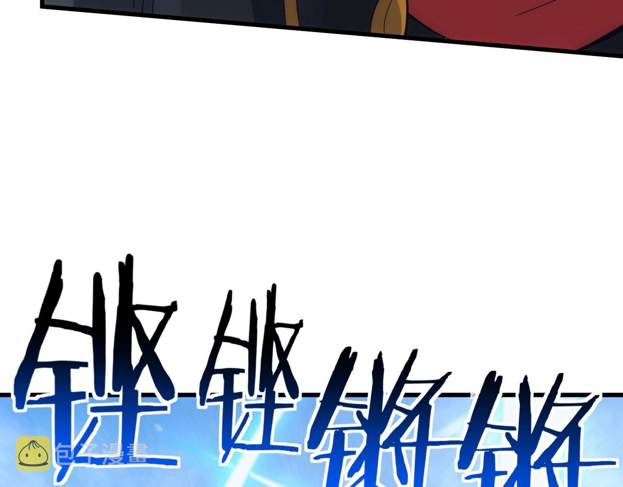 第28话 苏醒的克莱45