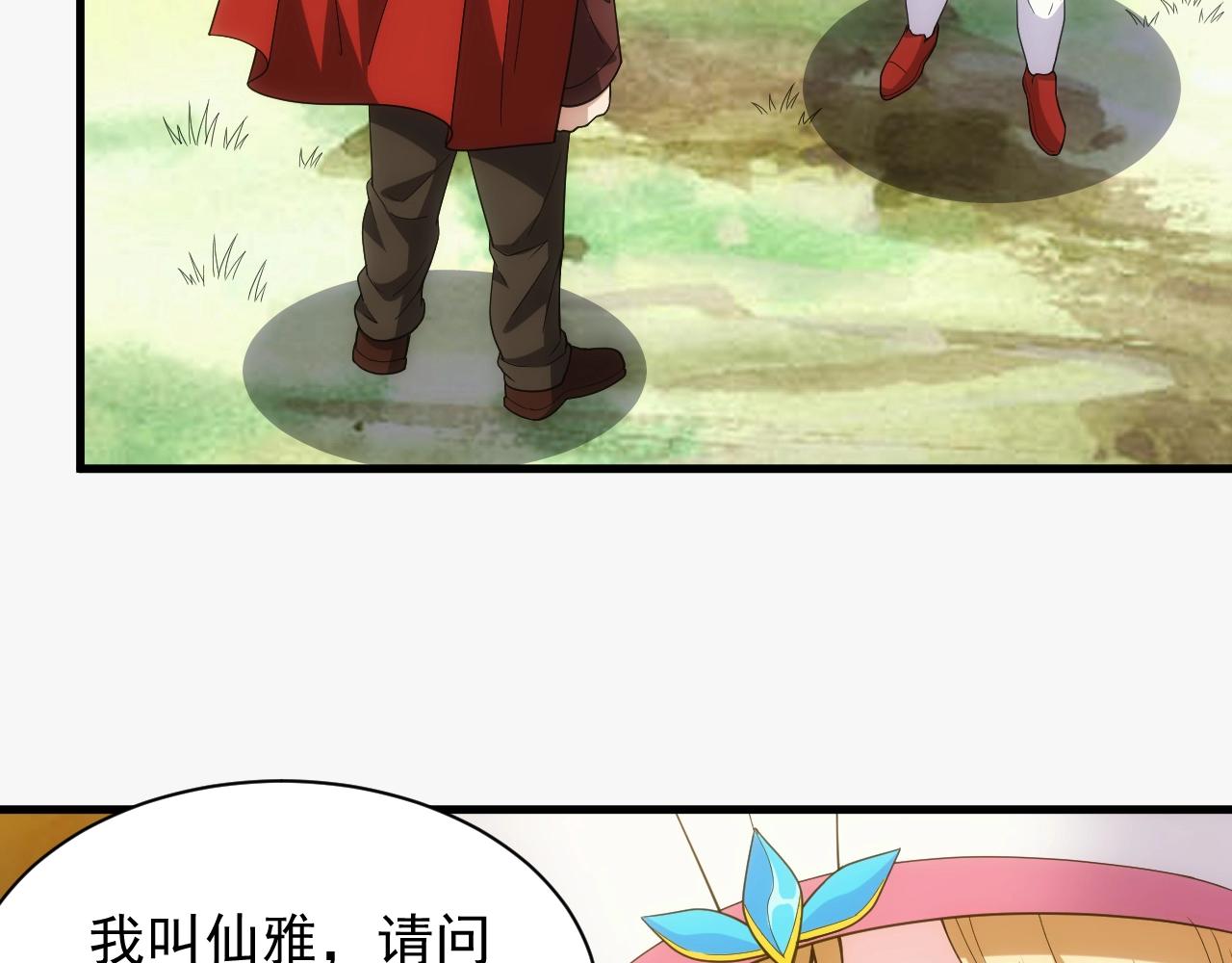第11话 强势出手45