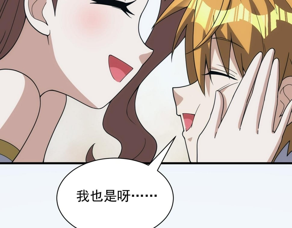 第54话 来自奶奶的考验64