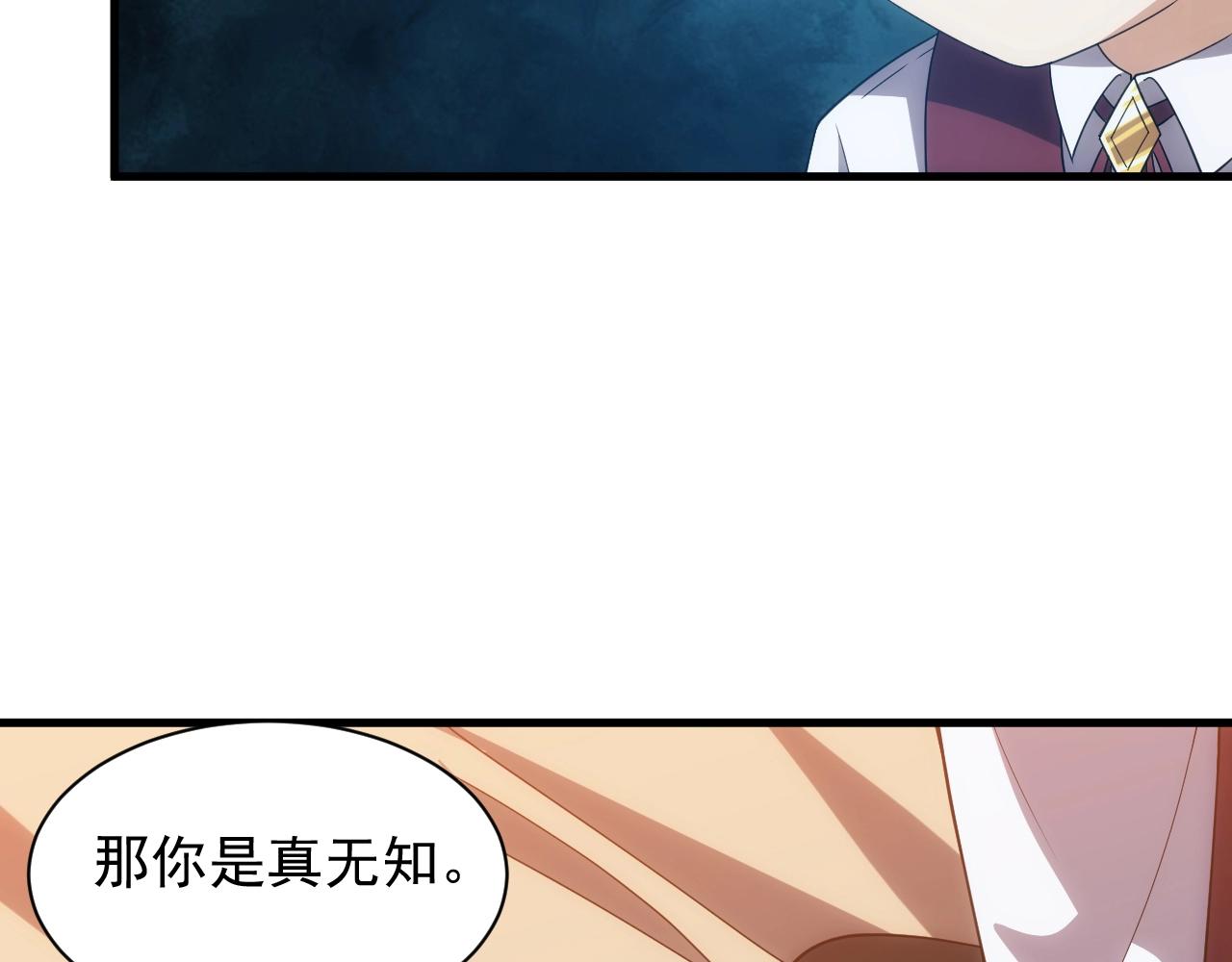 第8话 精灵女皇75