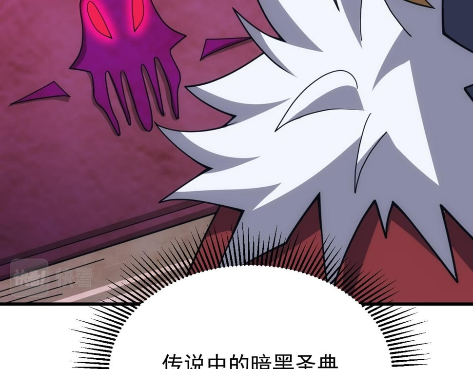 第54话 来自奶奶的考验119