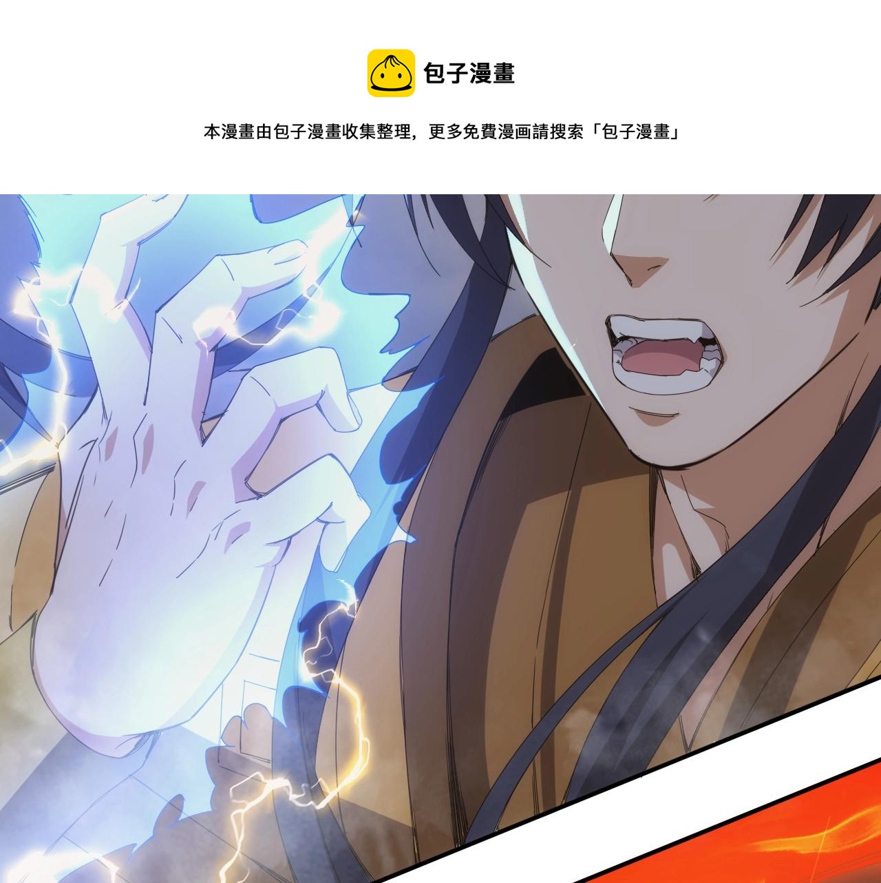 第1话 转生异世界12
