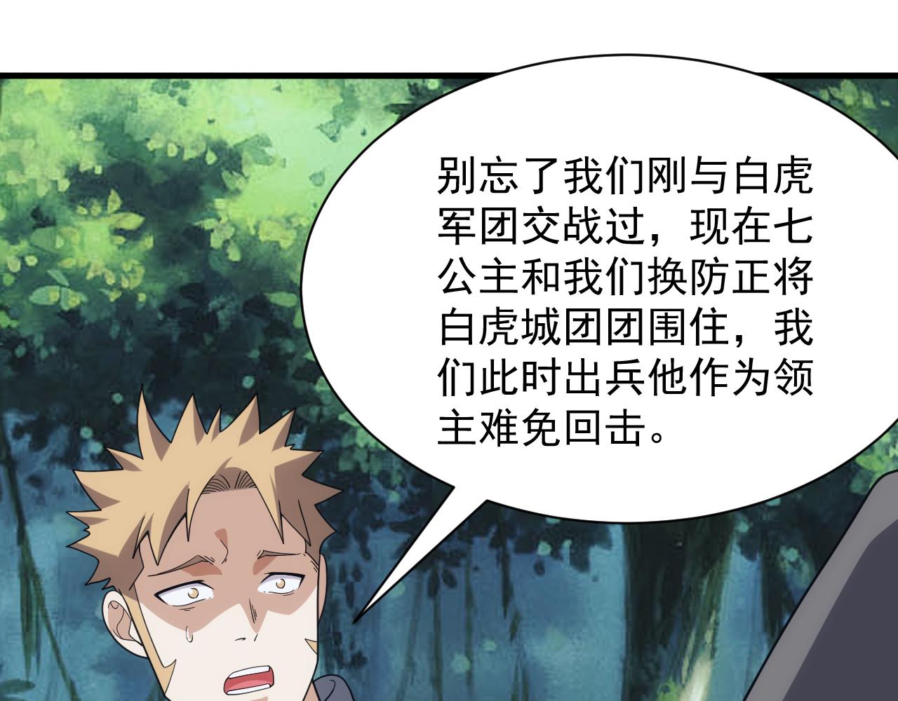 第36话 实力压制115