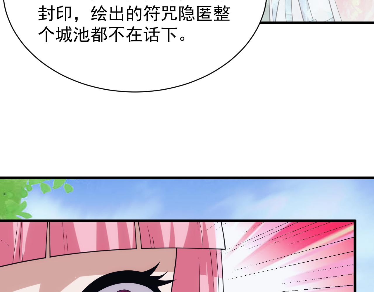 第37话 全军覆灭55