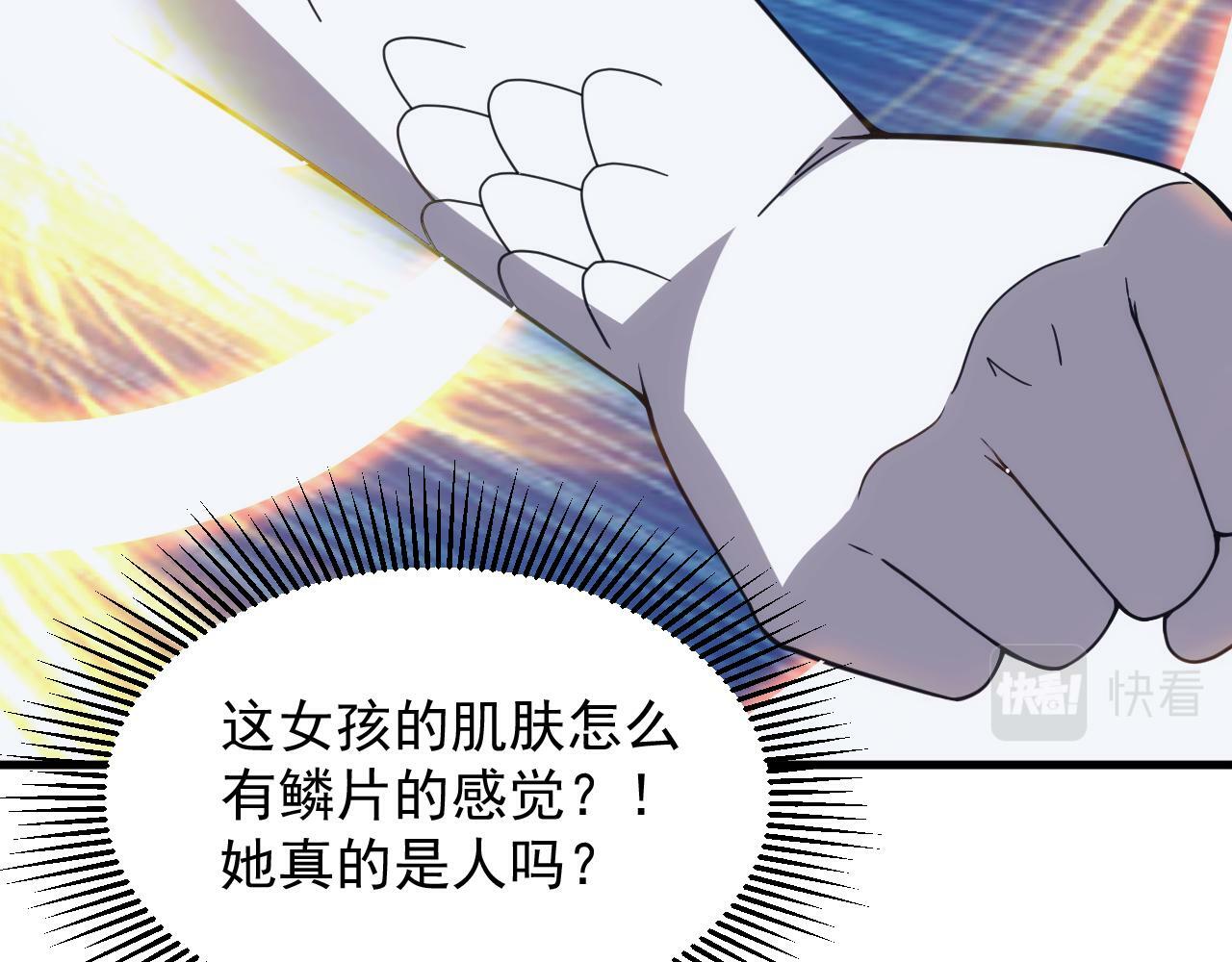 第55话 暴怒龙女86