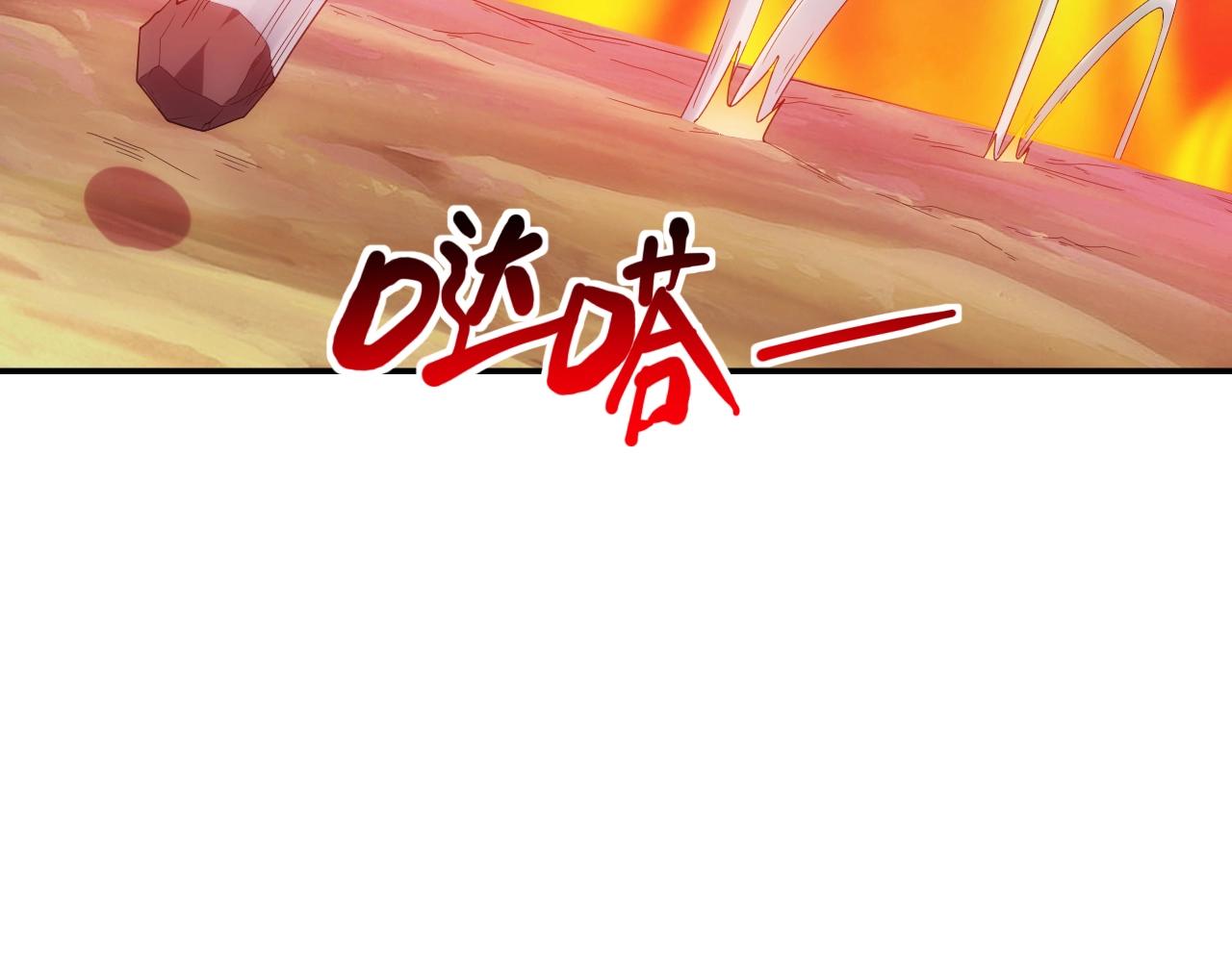 第12话 魔法神的祝福52