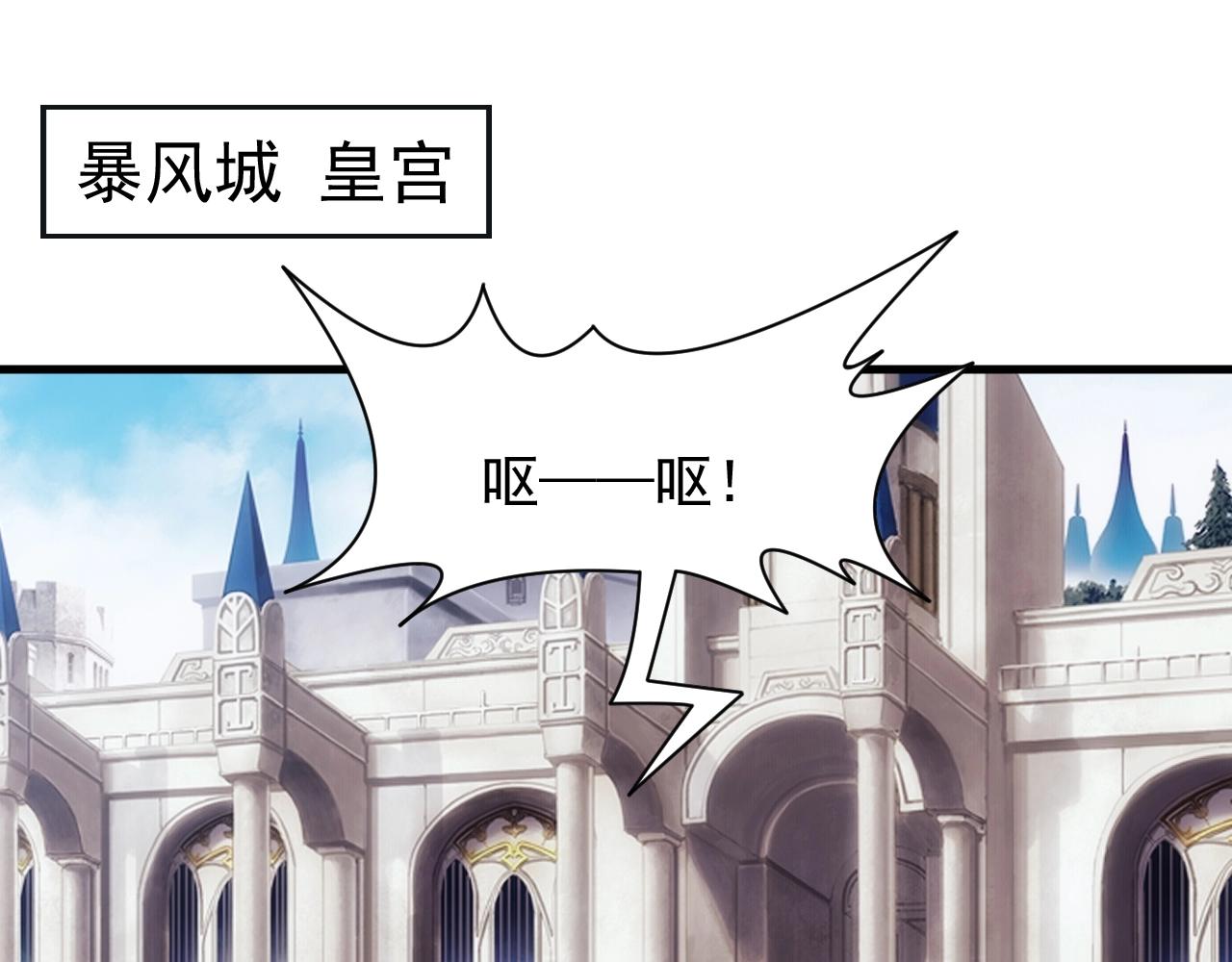 第17话 屠龙秘宝5