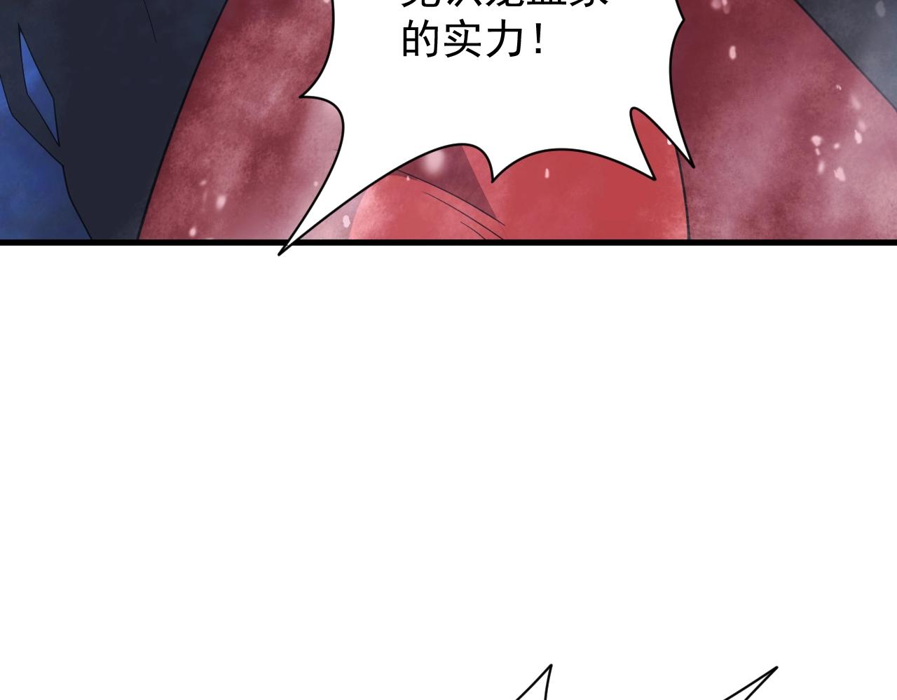 第26话 勇闯敌阵26