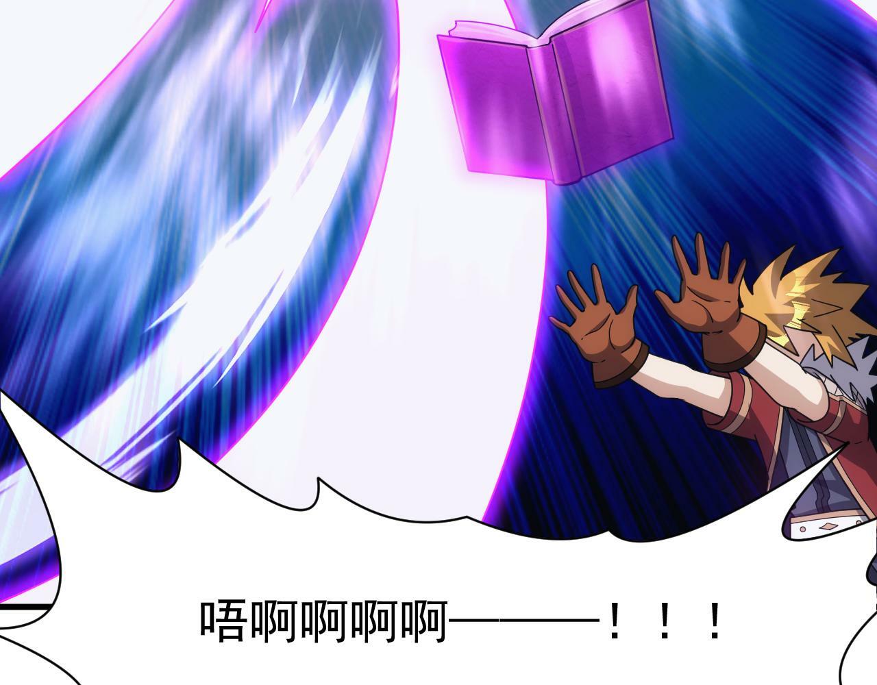 第57话 强国对战38