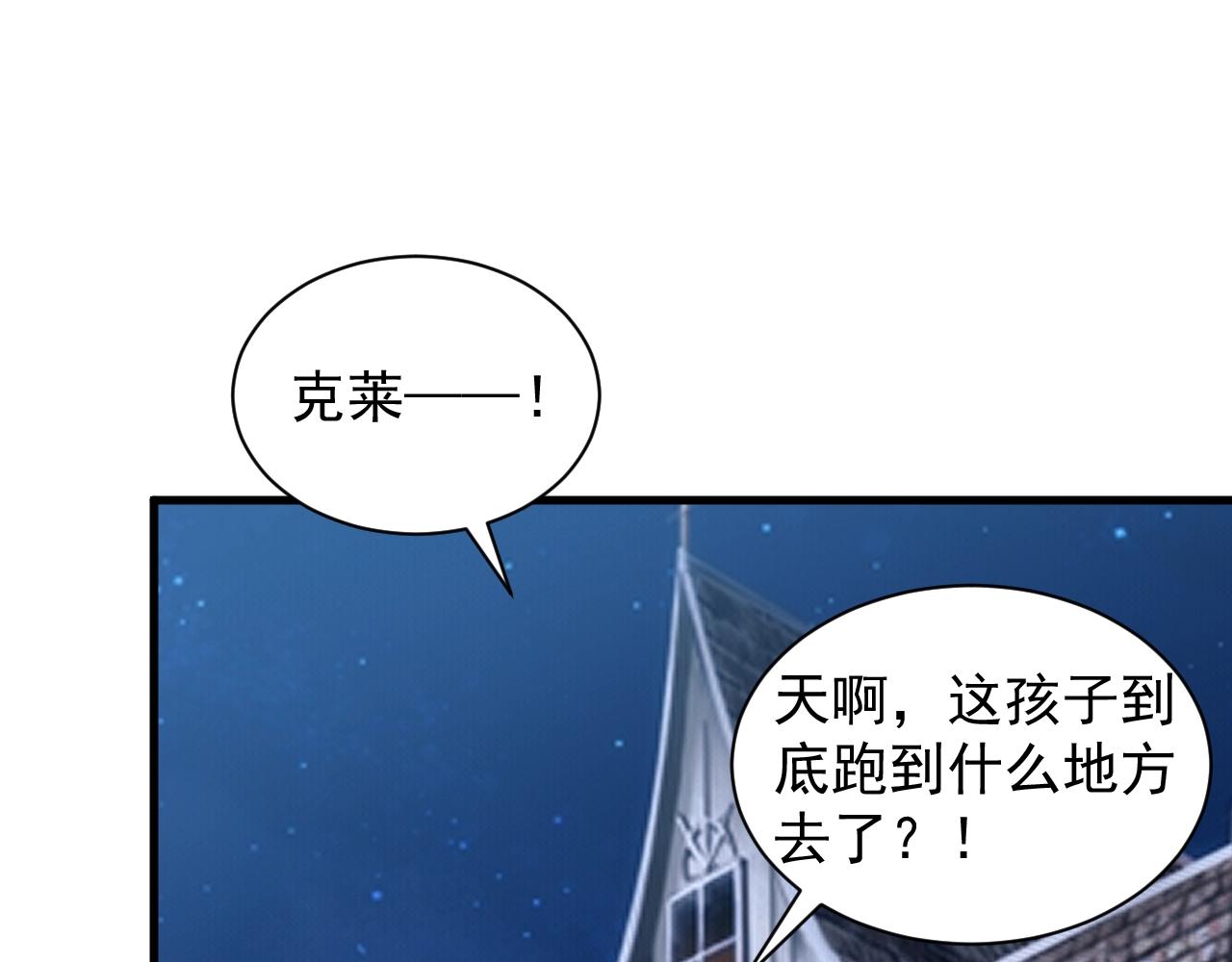 第6话 空间戒指86