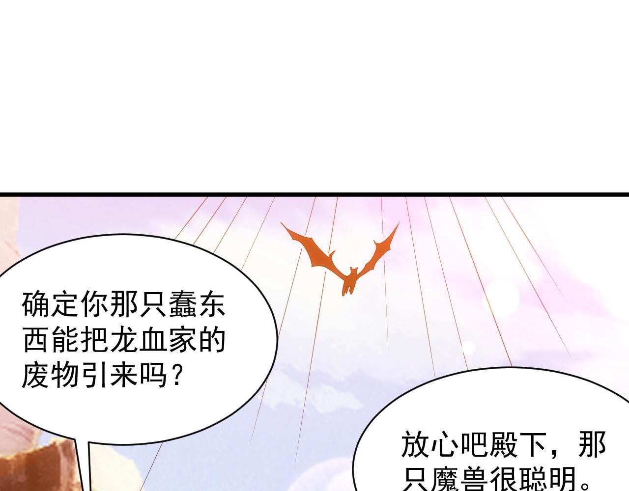 第11话 强势出手75