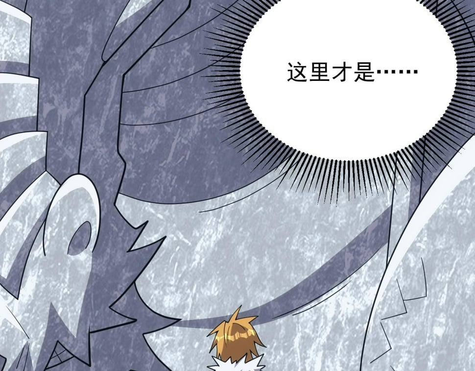 第54话 来自奶奶的考验38