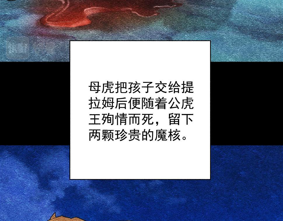 第48话 兄妹同心52
