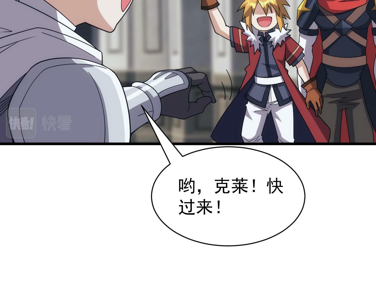 第49话 身为王要心系百姓39