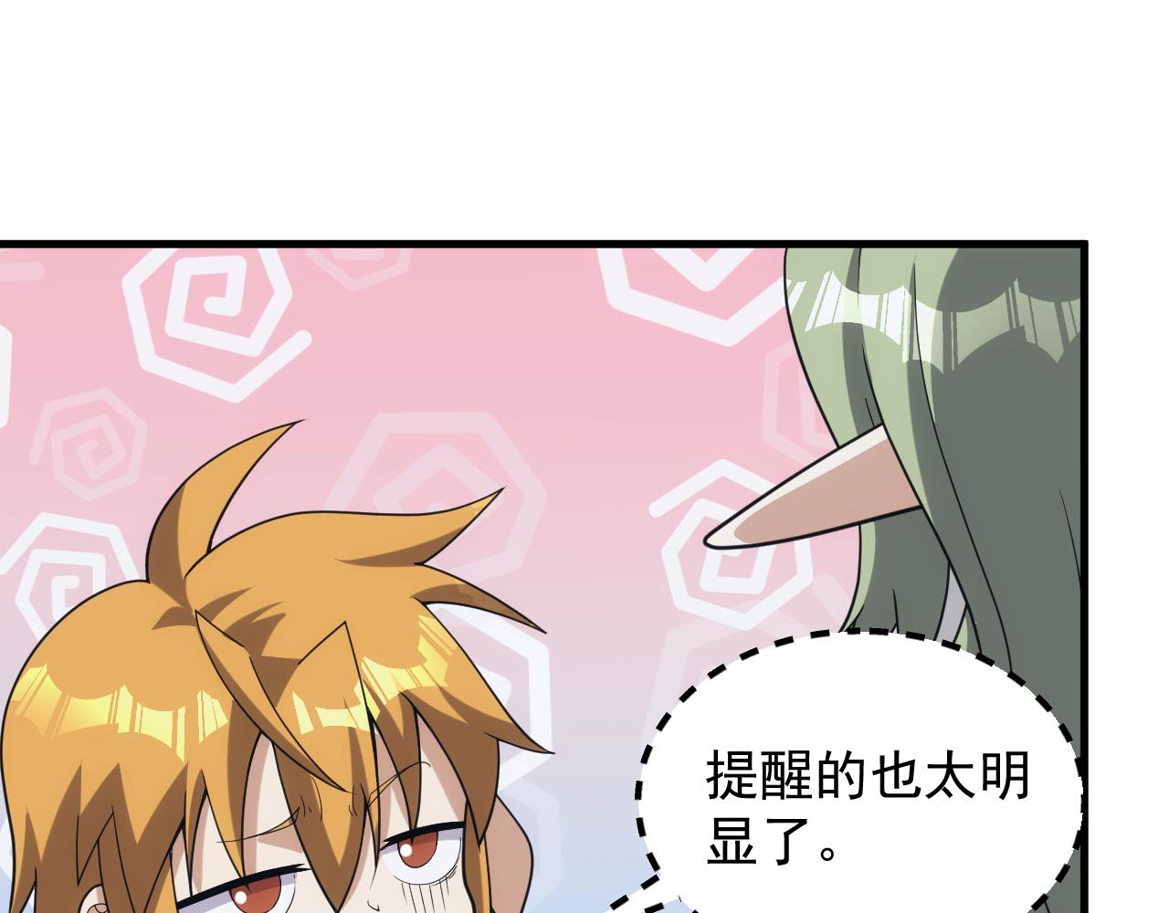 第40话 惊险的加封仪式89