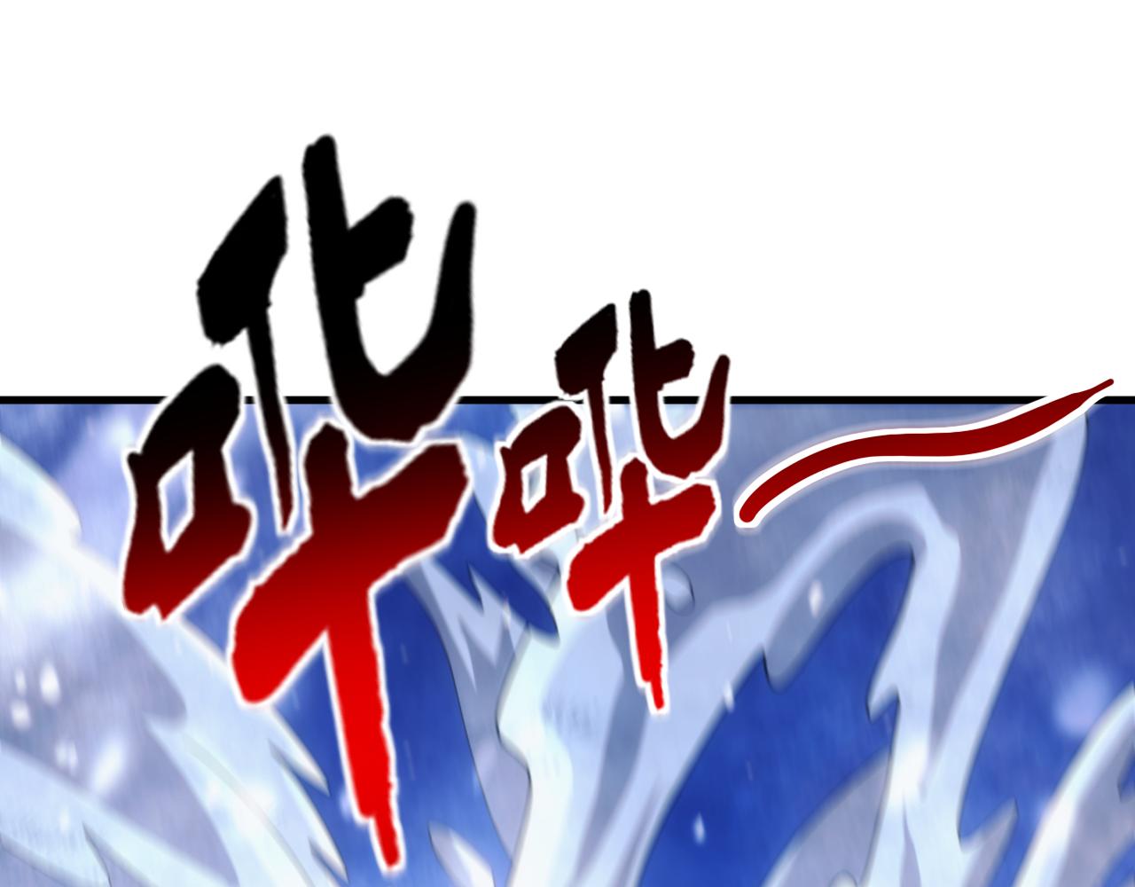 第27话 守护最棒的队友138
