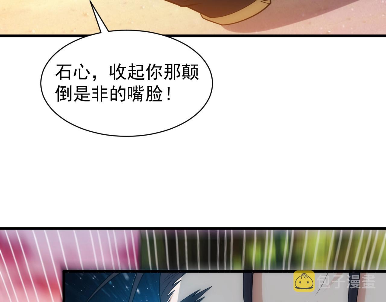 第20话 勇闯龙岛39