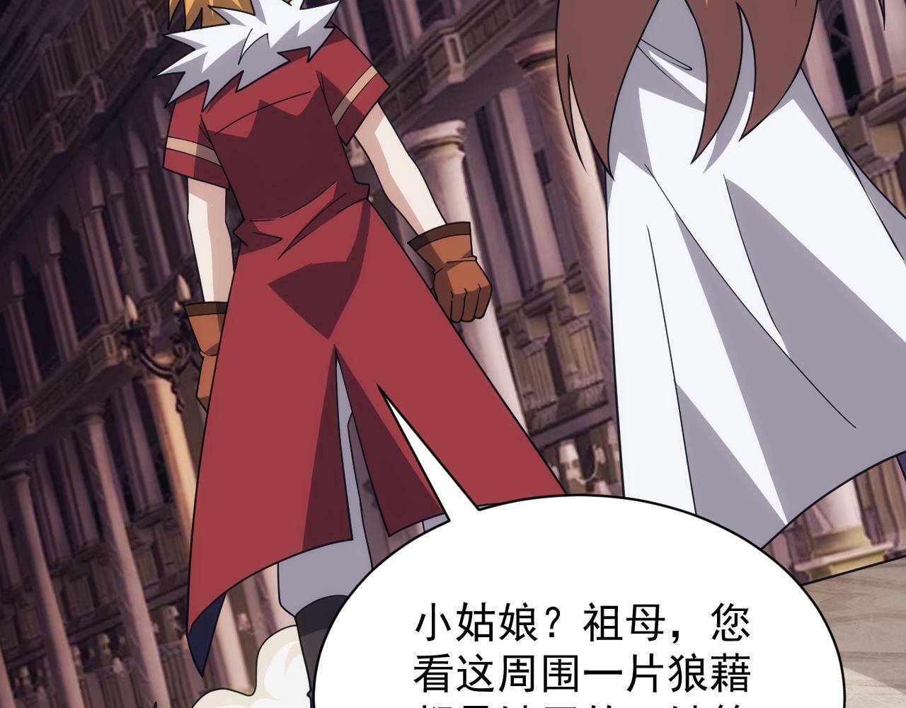 第56话 召唤第一法神68