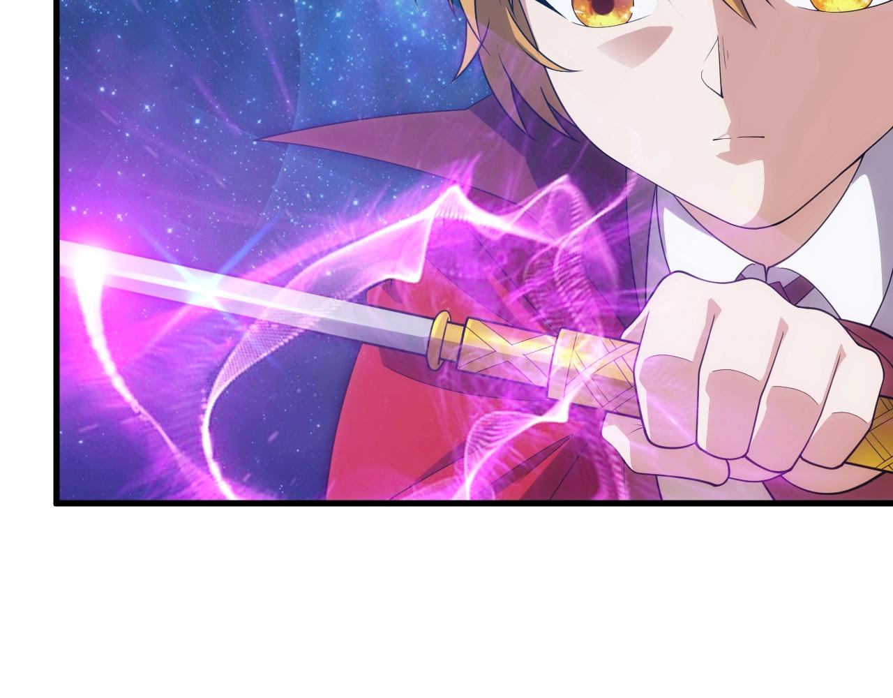 第12话 魔法神的祝福85