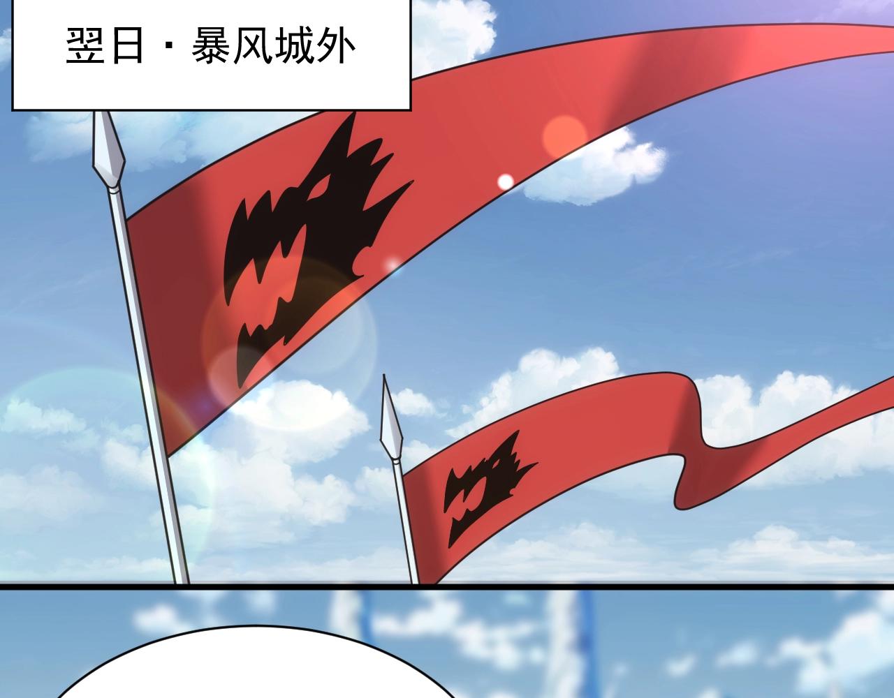第33话 冲突与亮剑74