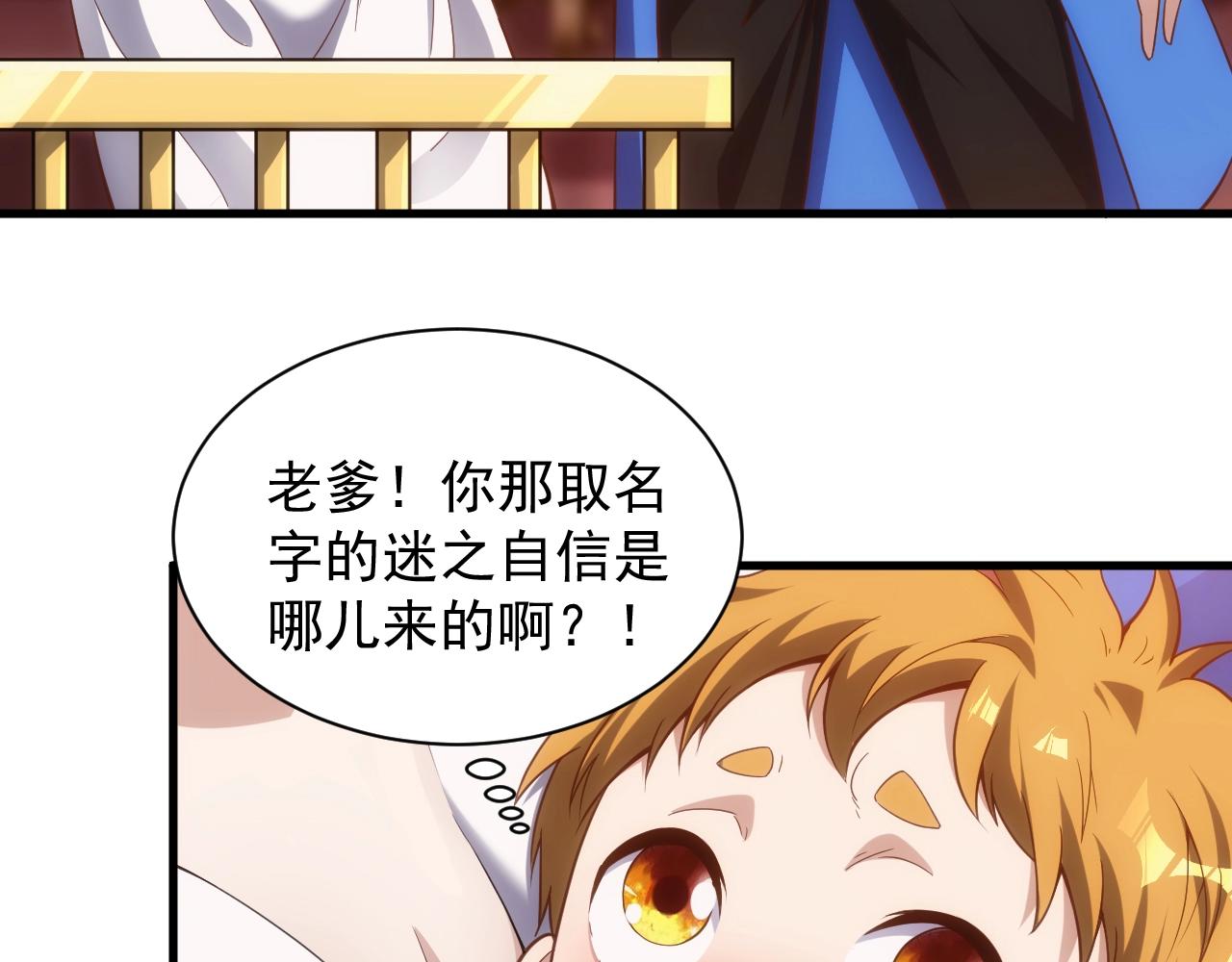 第2话 克莱35