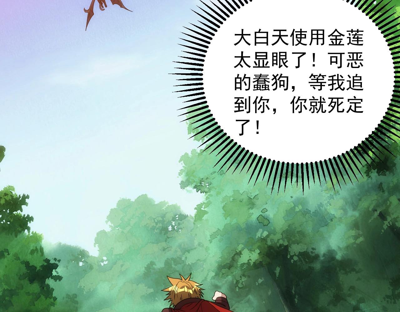 第11话 强势出手69