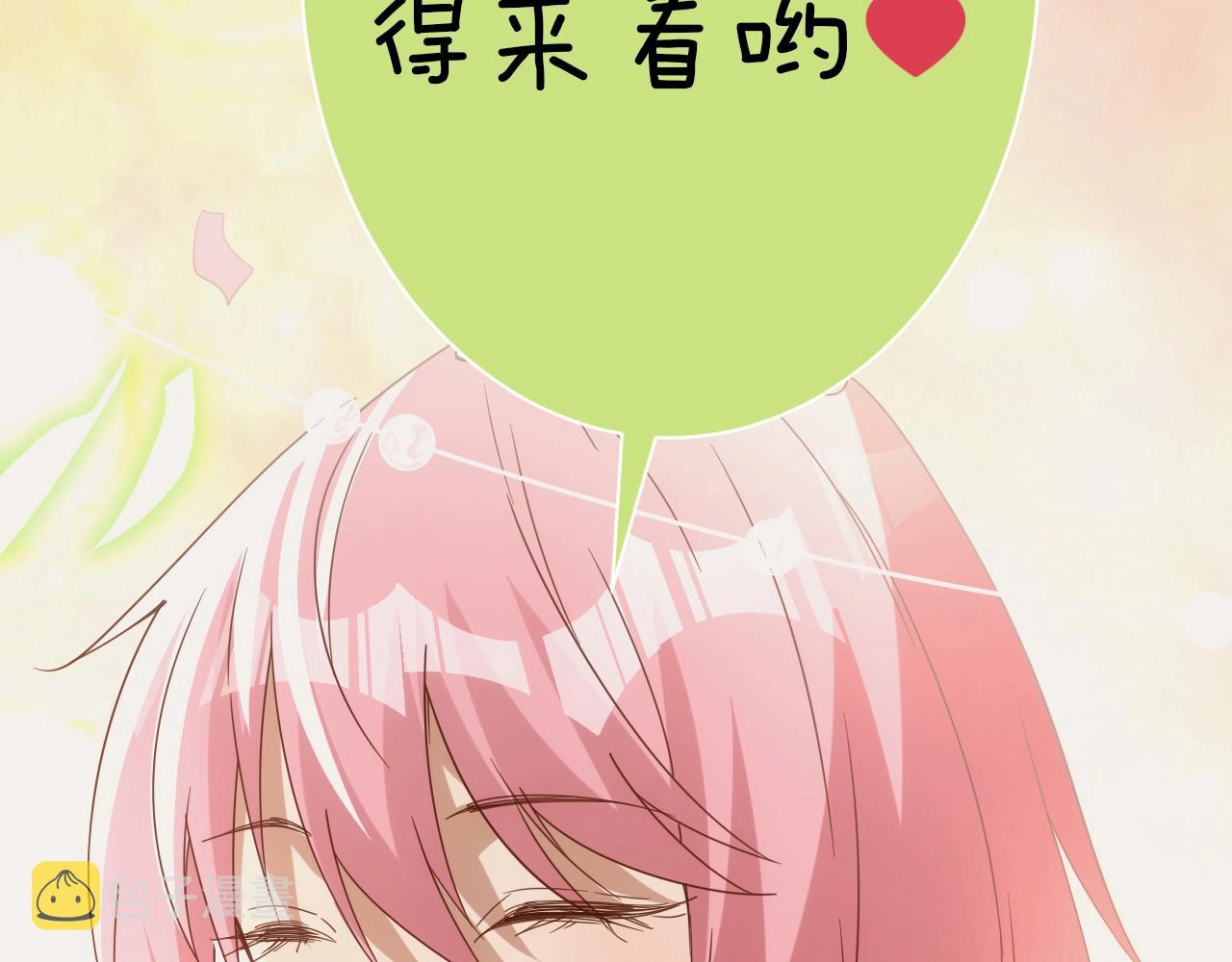 第31话 怒之剑圣143