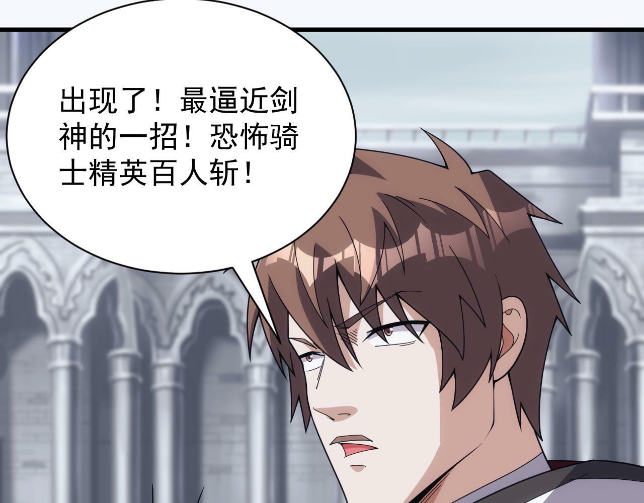 第58话 生死赌局117