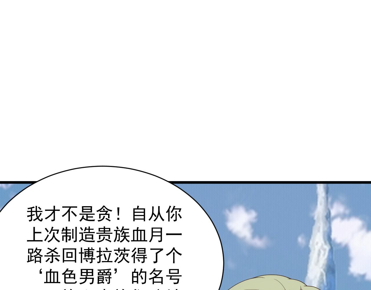 第39话 名将的压制59