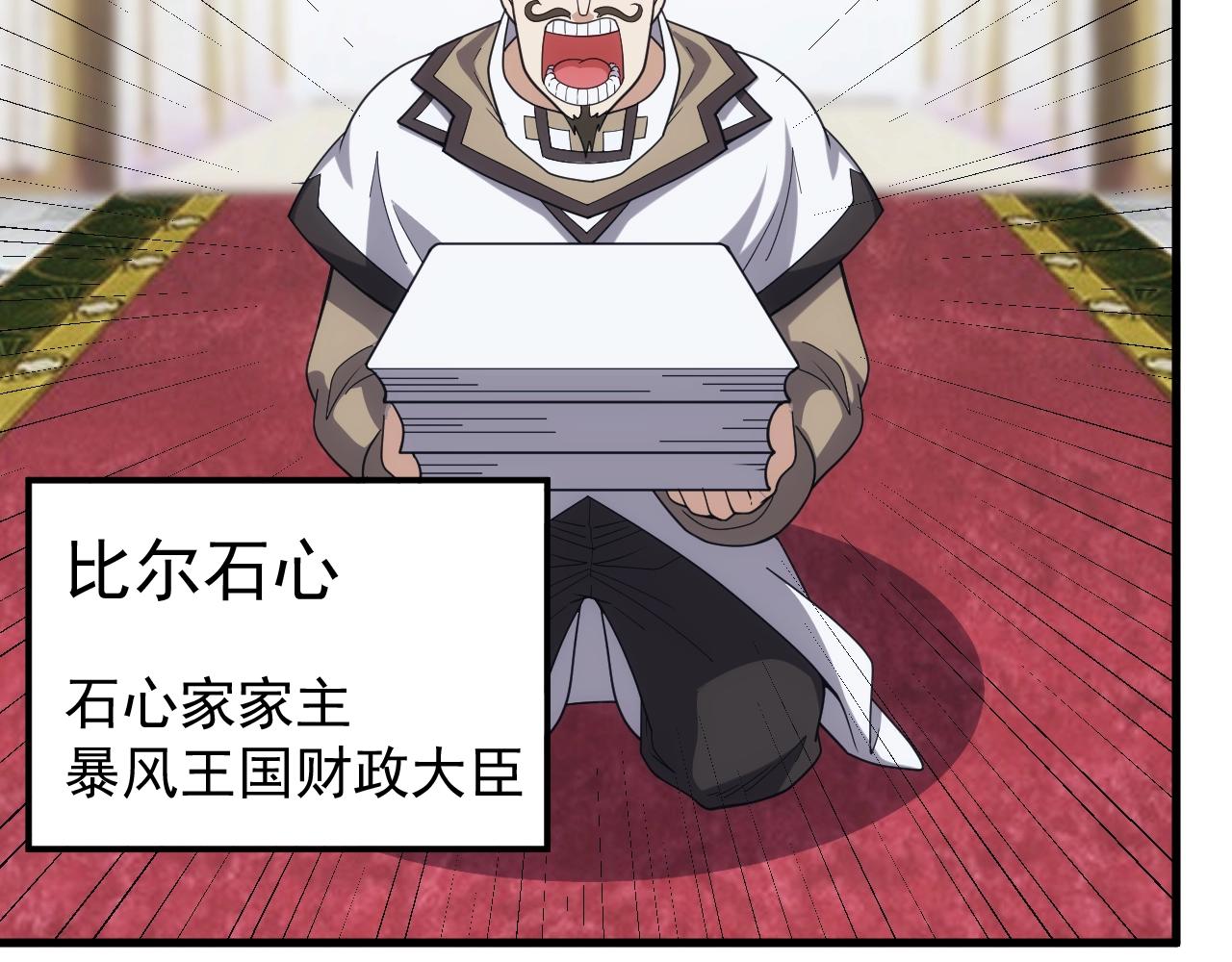 第34话 敌军压境！长大的克莱！11