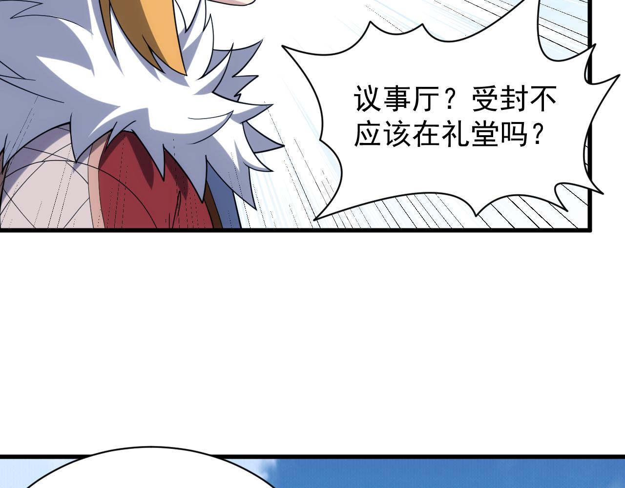 第39话 名将的压制68