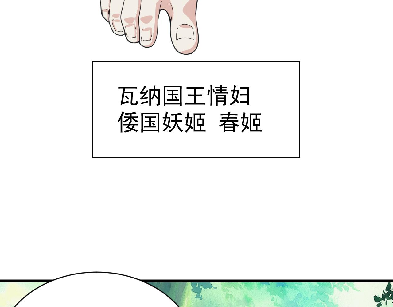 第38话 大博弈95