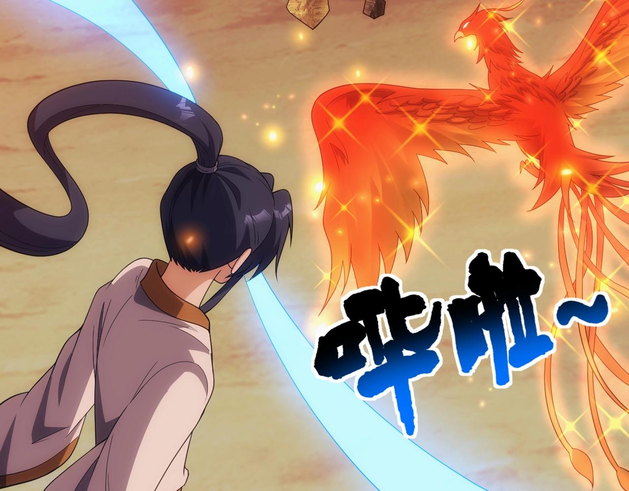 第12话 魔法神的祝福69