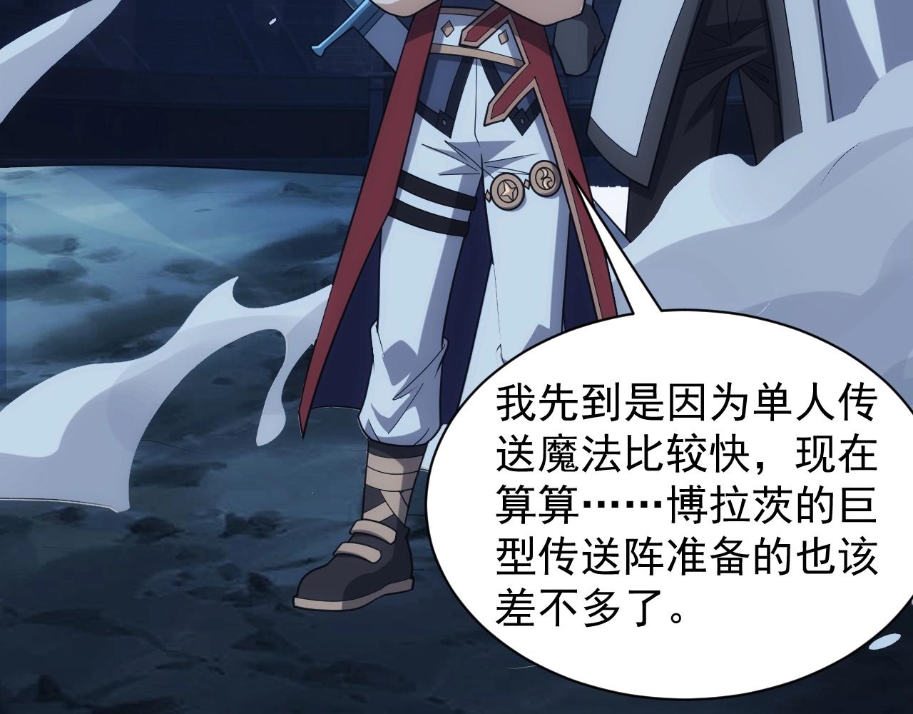 第34话 敌军压境！长大的克莱！121